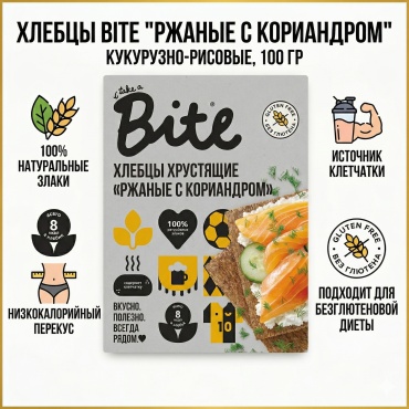 Bite хлебцы кукурузно-рисовые 100 г
