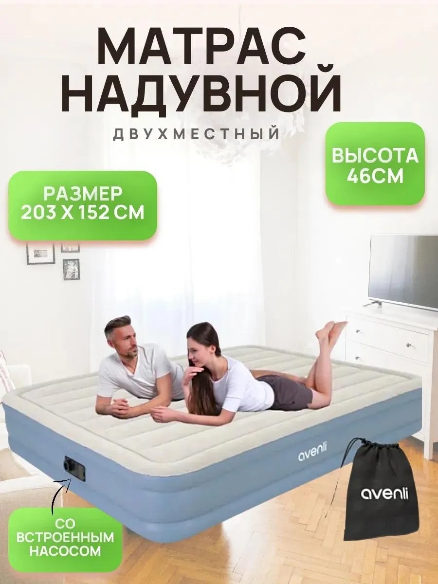 Круг для взрослых кол-во мест: 5, бежевый