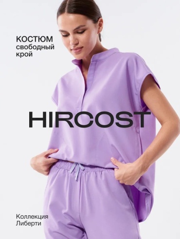Спецодежда для женщин HIRCOST мультиколор