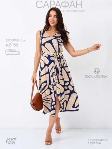 Платье Kostumchik Store бежевый
