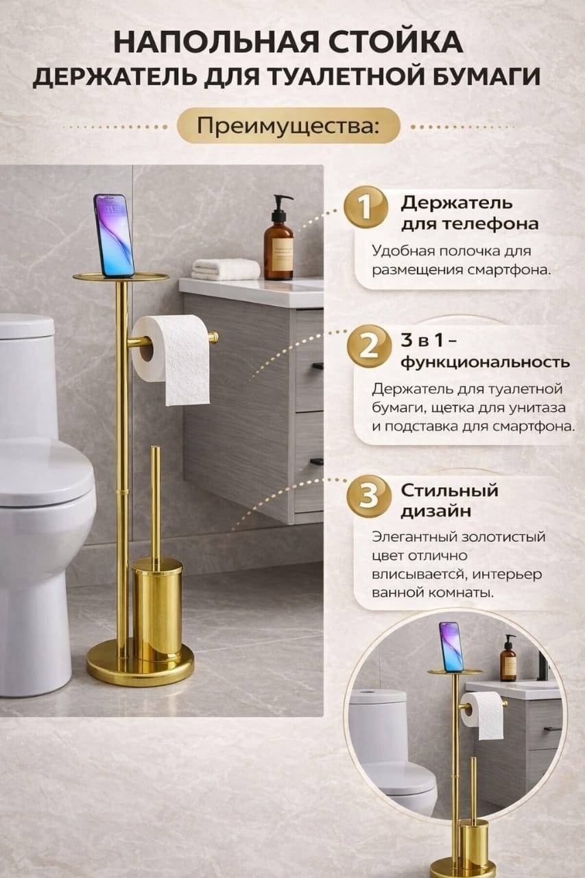 Ершик E90210, металл