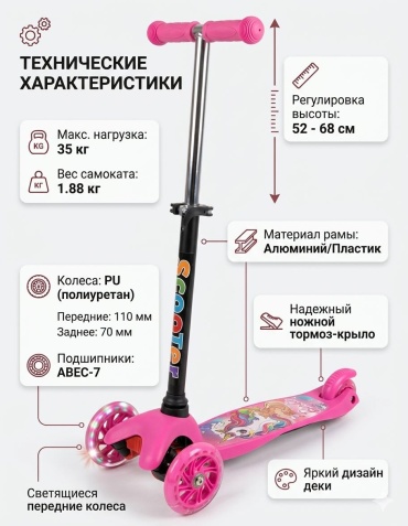 30419308_237948029 розовый