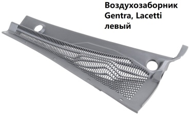 UzCarPlast воздуховод 96544353 Chevrolet Gentra