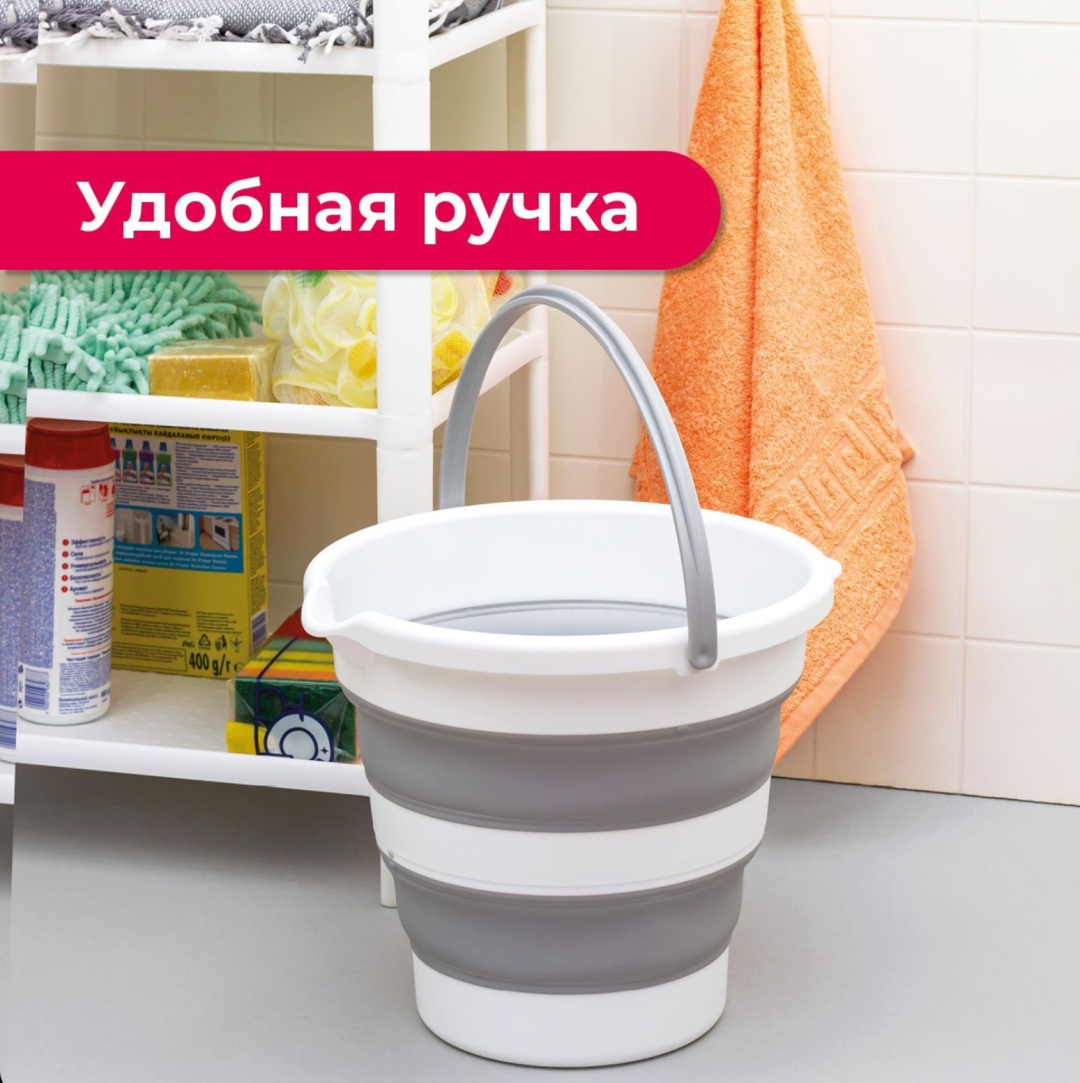 1Marka ведро оз 88415 10 л