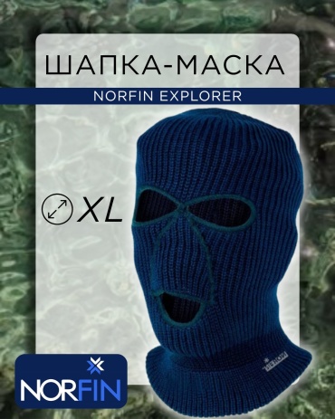 Головной убор NORFIN Knitted 303323 58, 59