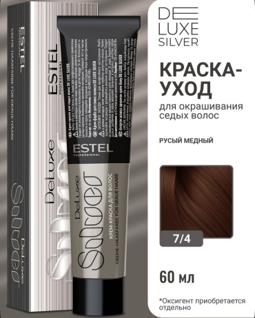 ESTEL PROFESSIONAL Silver 7/4 крем-краска 60 мл