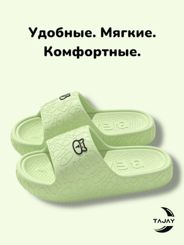 Шлепанцы TAJAY зеленый