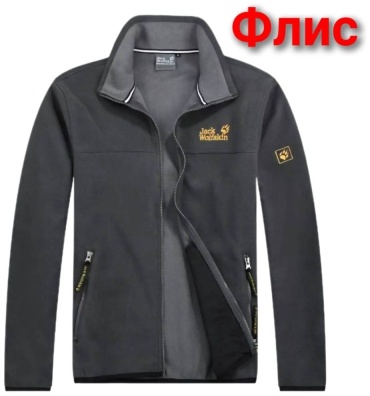 Флиска однотонный серый