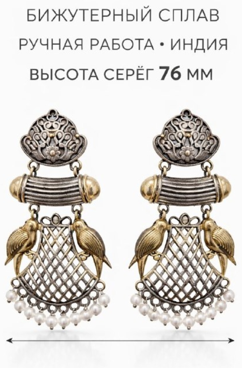 Пусеты бижутерный сплав, искусственный жемчуг