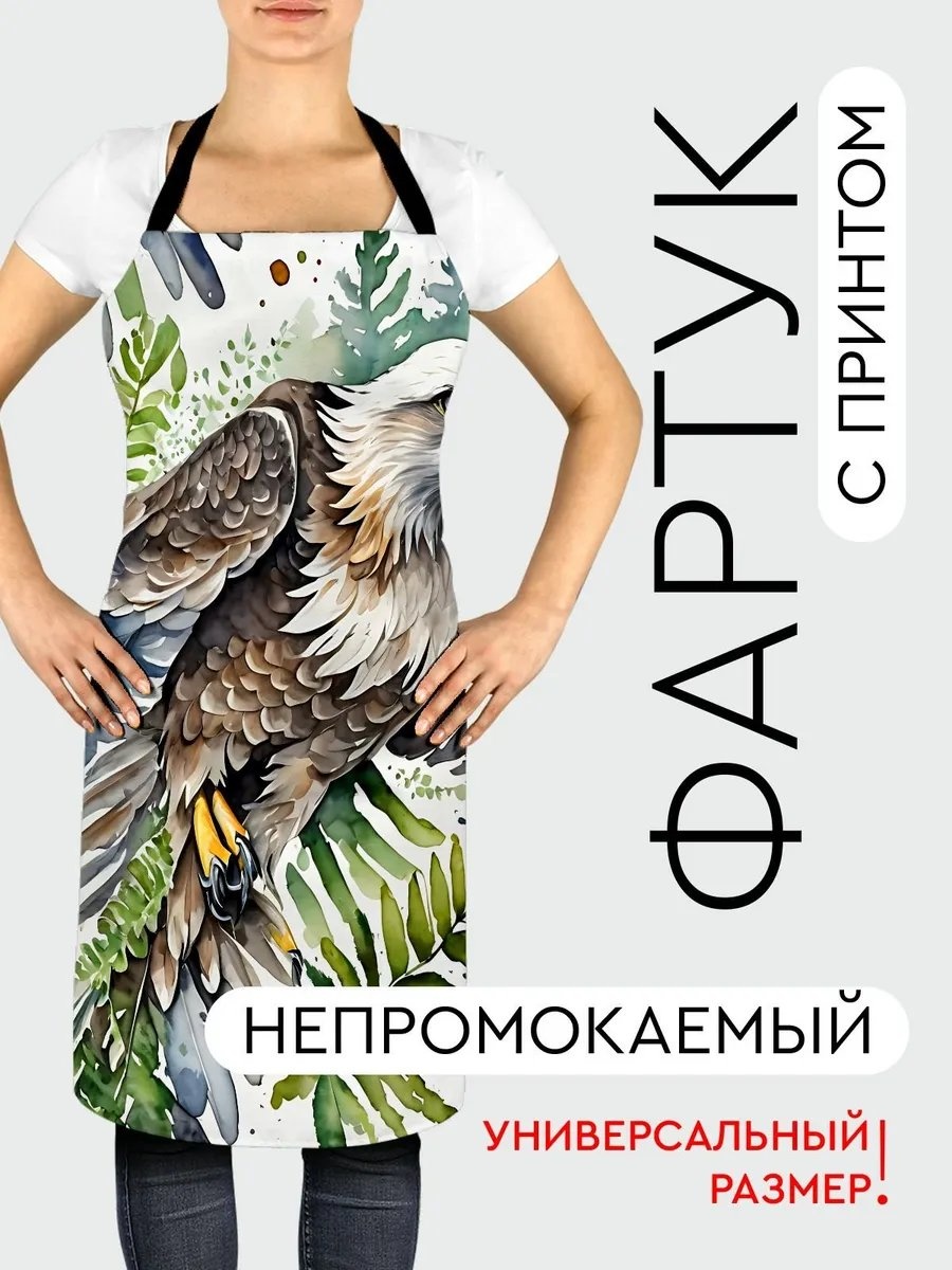 Фартук домашний 527524218 81.5x56.5 см полиэстер, ванильный