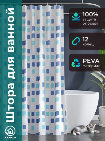 Штора для ванной KHANZO 2116415 180x180 голубой, белый, синий, PEVA, полиэтилен, пластик