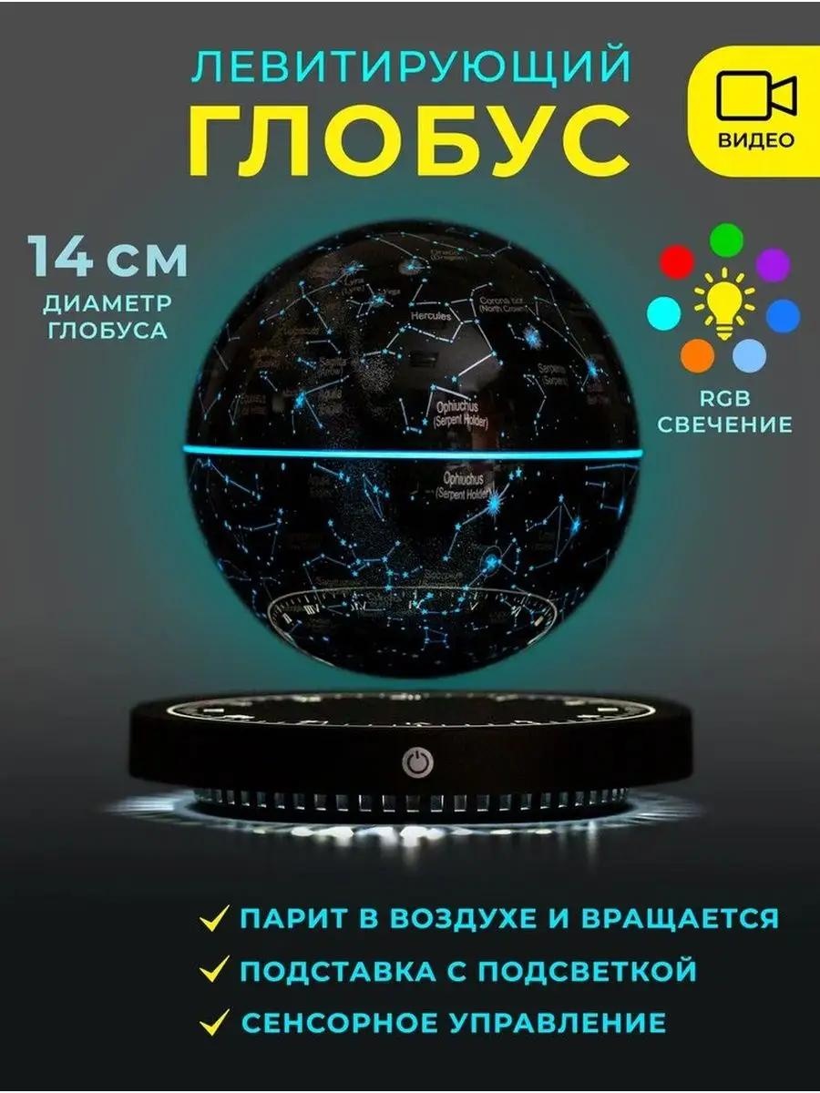 Декоративный светильник настольный FEBADC4FBF11EA23, теплый белый