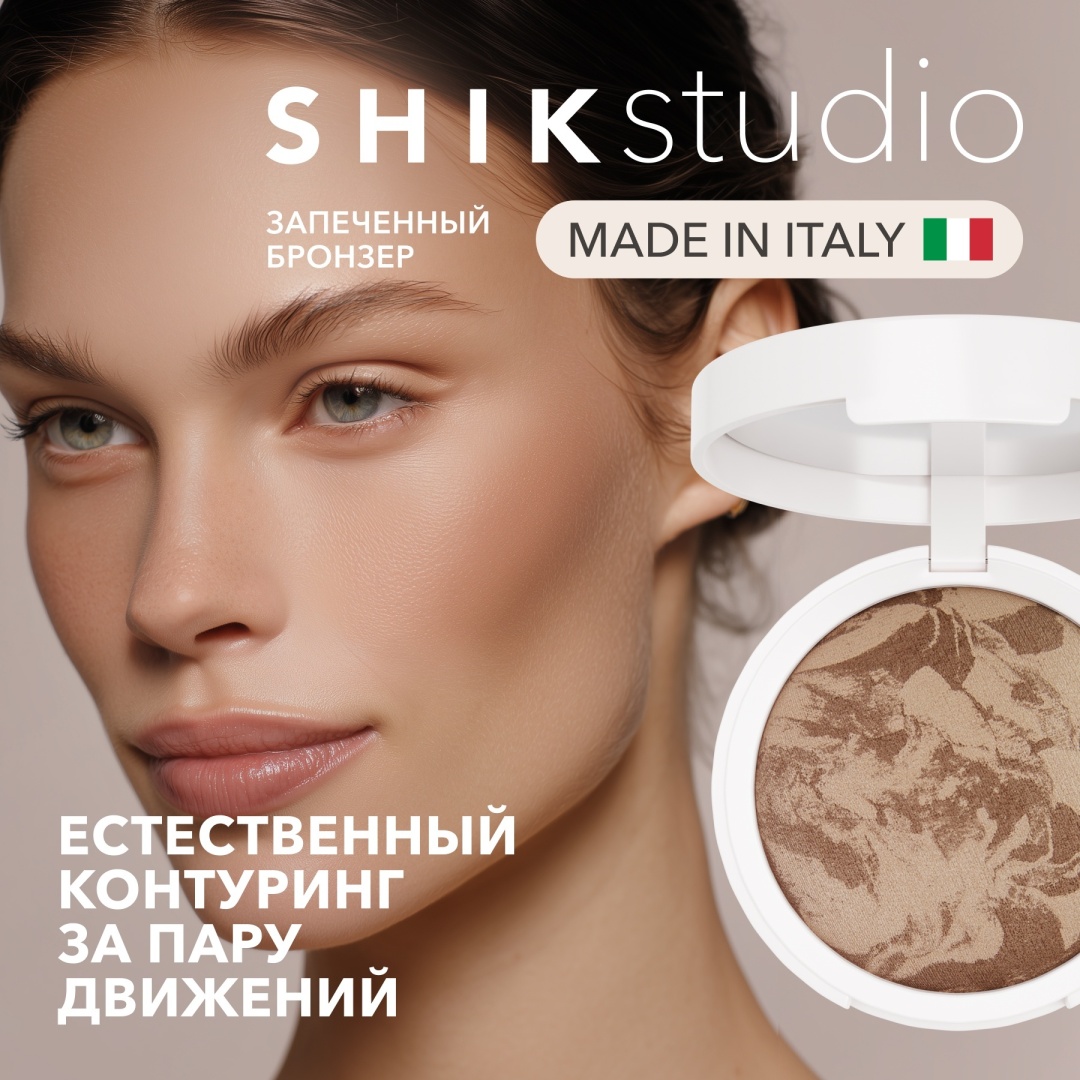 Shik Perfect Sculptor скульптор 01