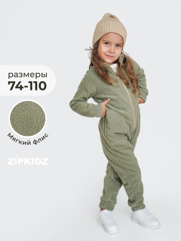 Комбинезон Zipkidz оливковый