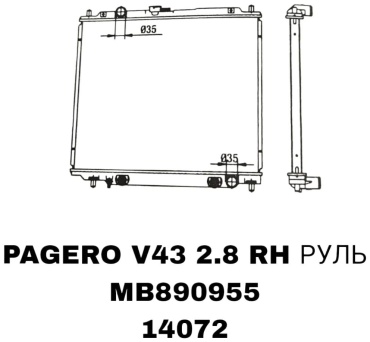 A.D.A.L AUTO радиатор основной MB890955/14072