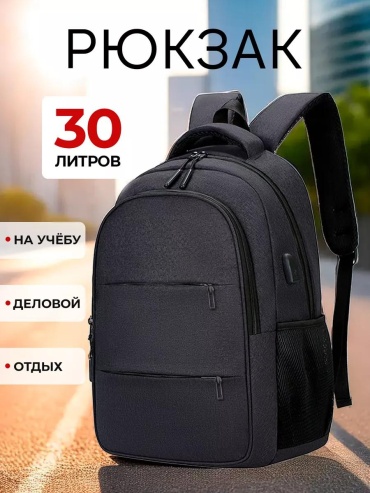 Рюкзак NikSteN нейлон черный