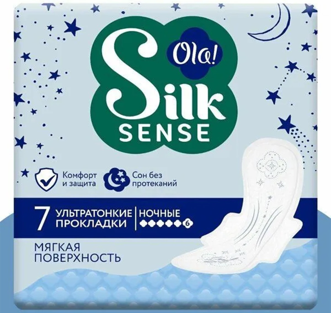 Ola прокладки Silk Sense Ultra Night 7 шт