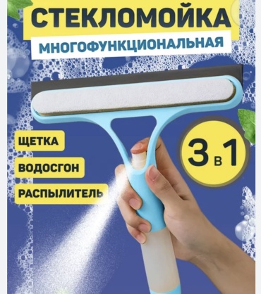 RimeLux стекломой 399058873 синий