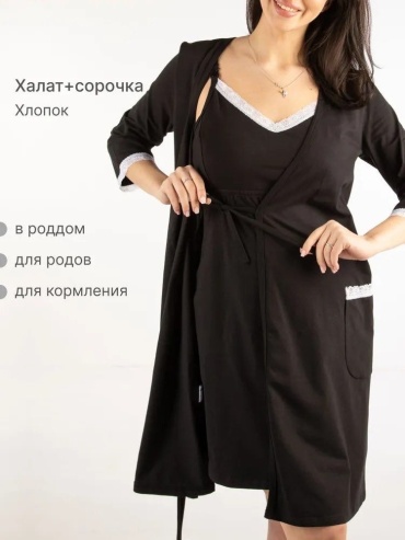 Комплект Euromama черный