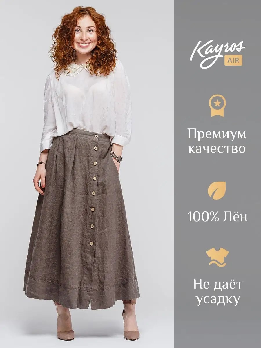 Прямая юбка Kayros Air коричневый