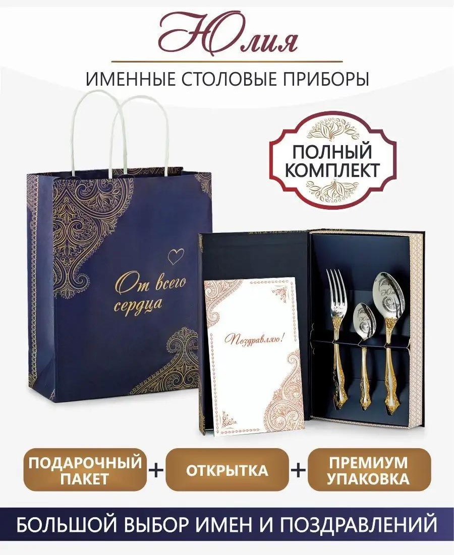 Набор столовых приборов 3, 13, 23, 30, 53, 36, 32, 38, 134, 37 шт, золотистый, серебристый B5B520AEFB9503D5