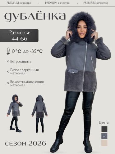 Бомбер черный