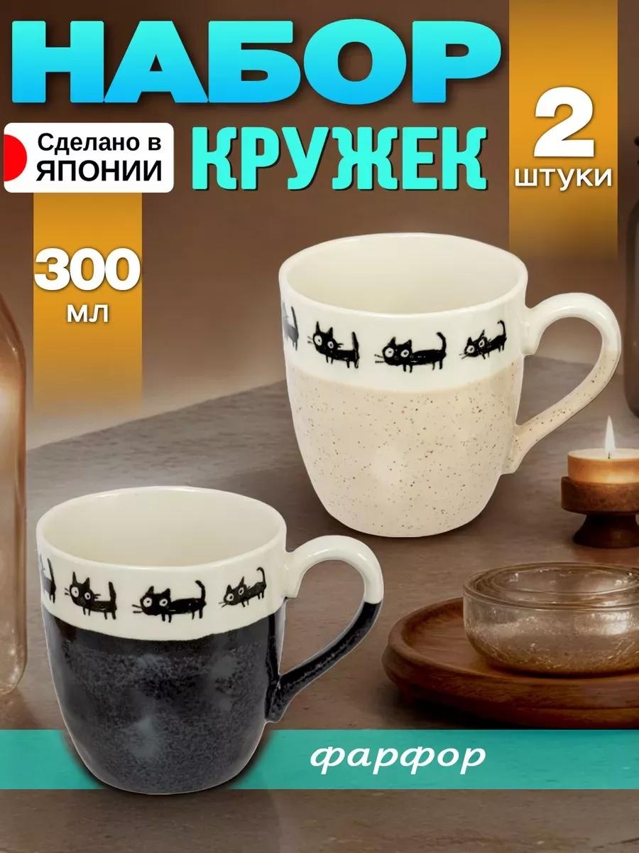 Кружка , 300 мл, фарфор, 2 шт.