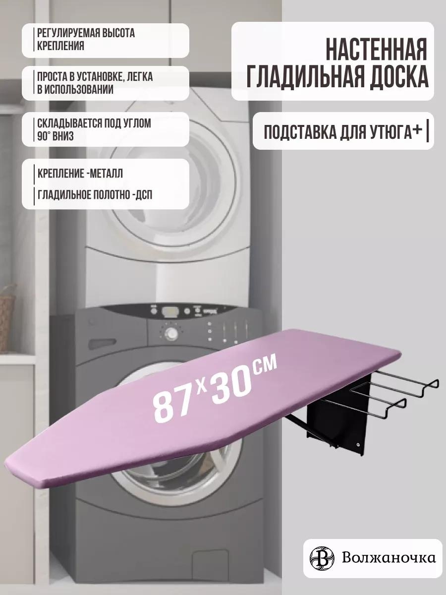 Настенная МНП-008-577 87x30
