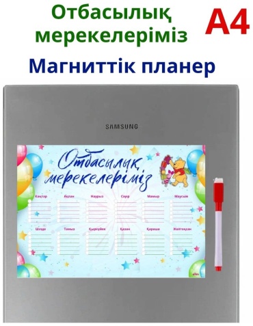Планер A4