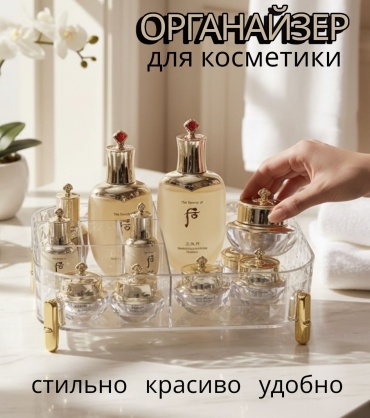Paullin Home органайзер для аксессуаров 27x20x9 см, акрил