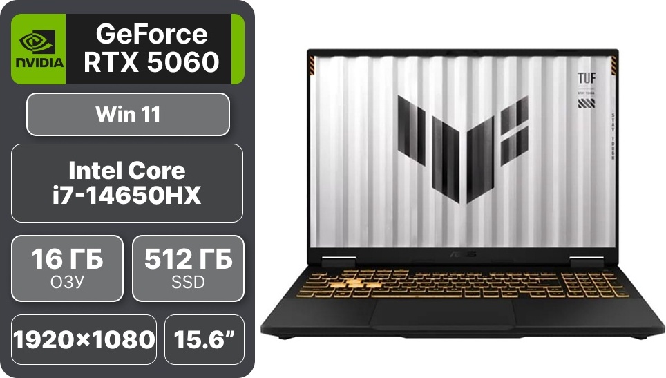 Ноутбук ASUS TUF Gaming F16 FX608JMI-TU281 16" / 16 Гб / SSD 512 Гб / Без ОС / 90NR0NB1-M00JR0