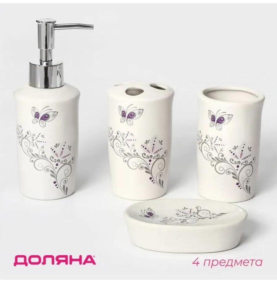 Набор аксессуаров 339964773 серый