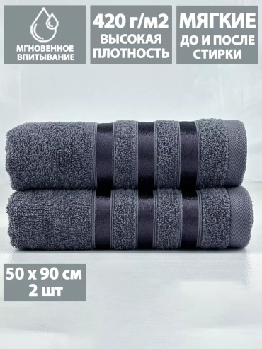 Полотенце LETTO 90x50 см, хлопок, 1 шт,