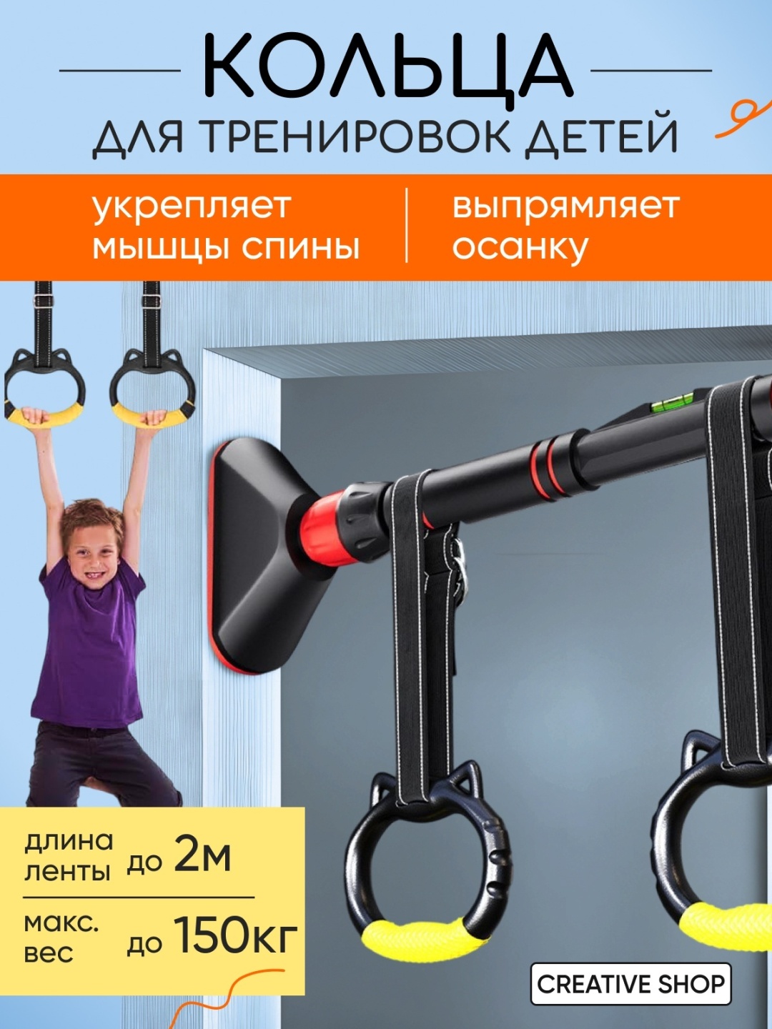 Гимнастические кольца Кольца желтый