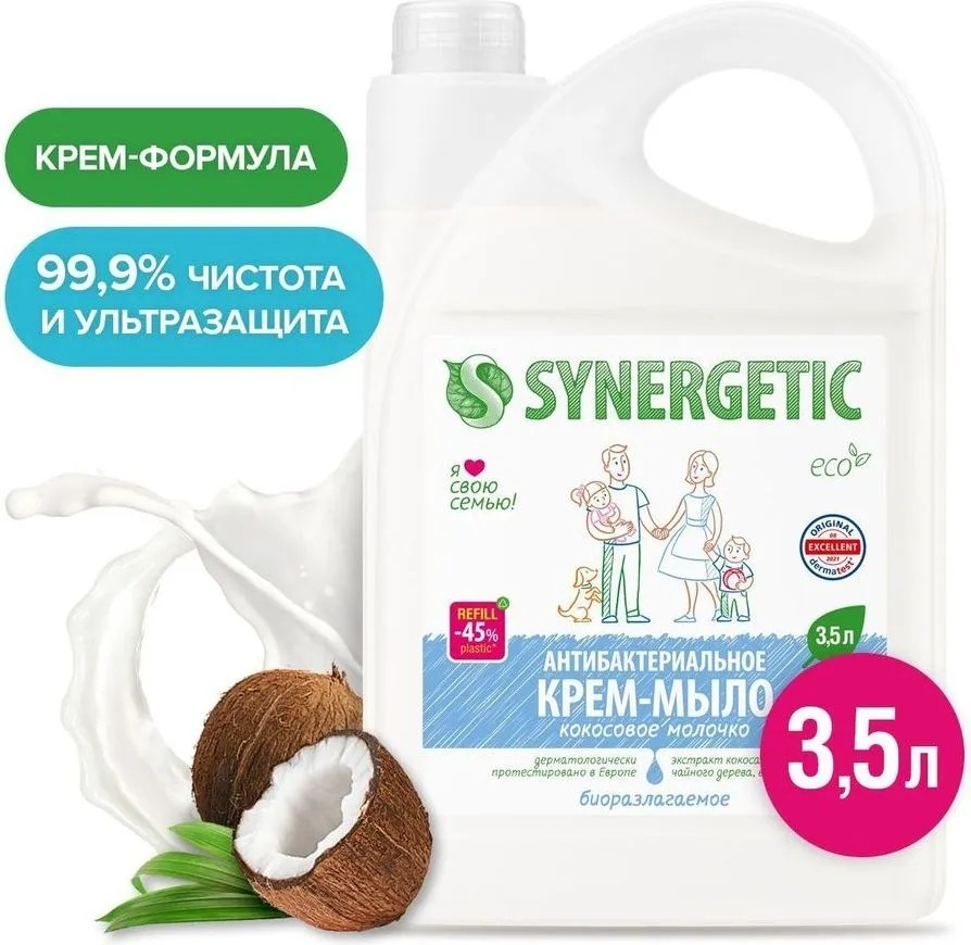 Жидкое мыло туалетное Synergetic Крем мыло Кокосовое молочко 3500 мл