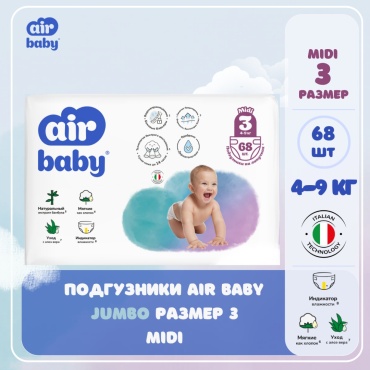 Подгузники Air Baby JUMBO Midi 3, 68 шт