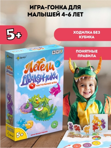 Настольная игра Эврикус BG-17065