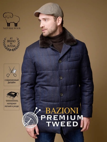 Пальто BAZIONI синий
