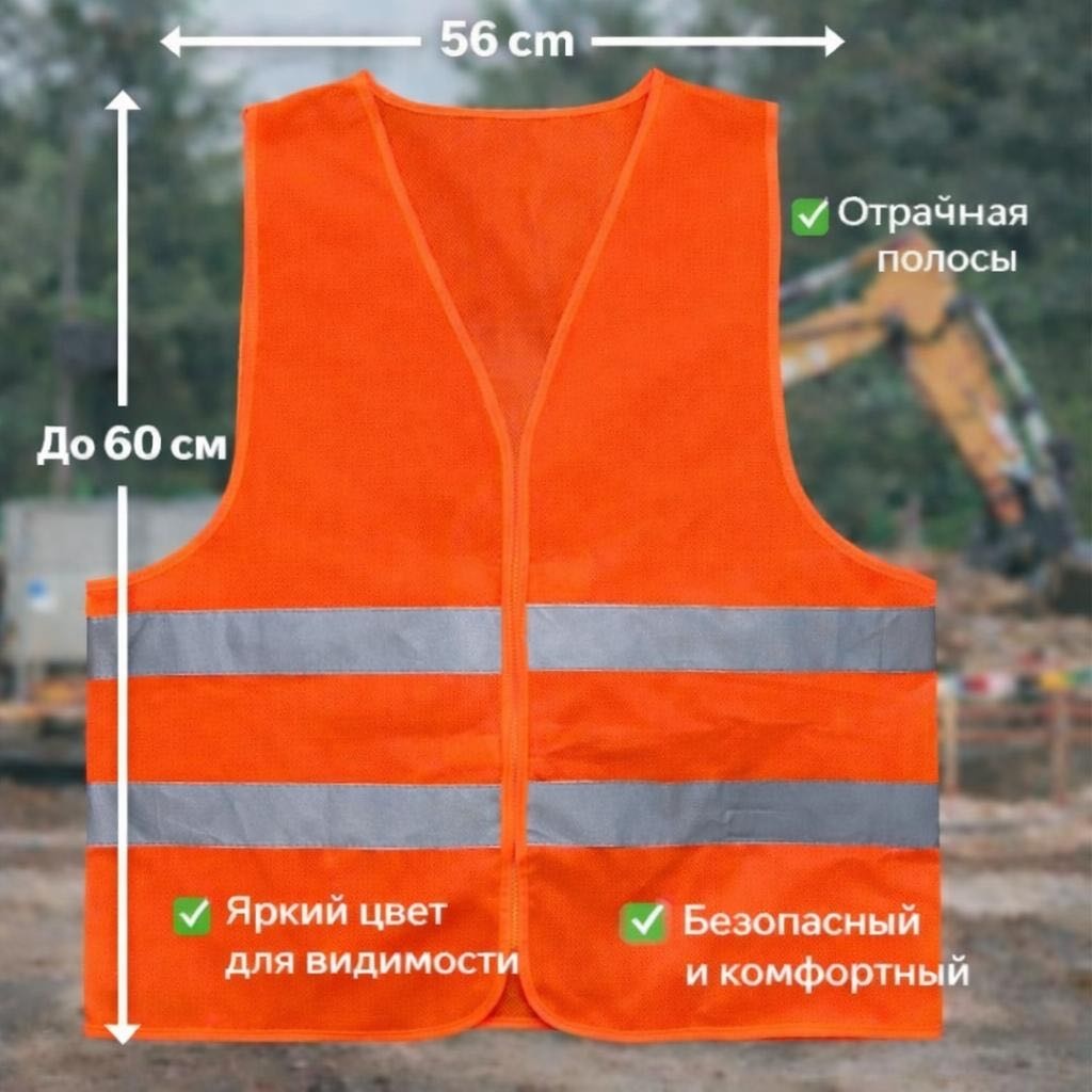 Спецодежда для мужчин красный
