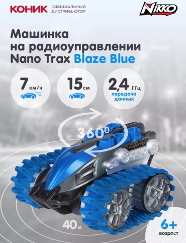 Машинка на радиоуправлении 412137D0E62696AB