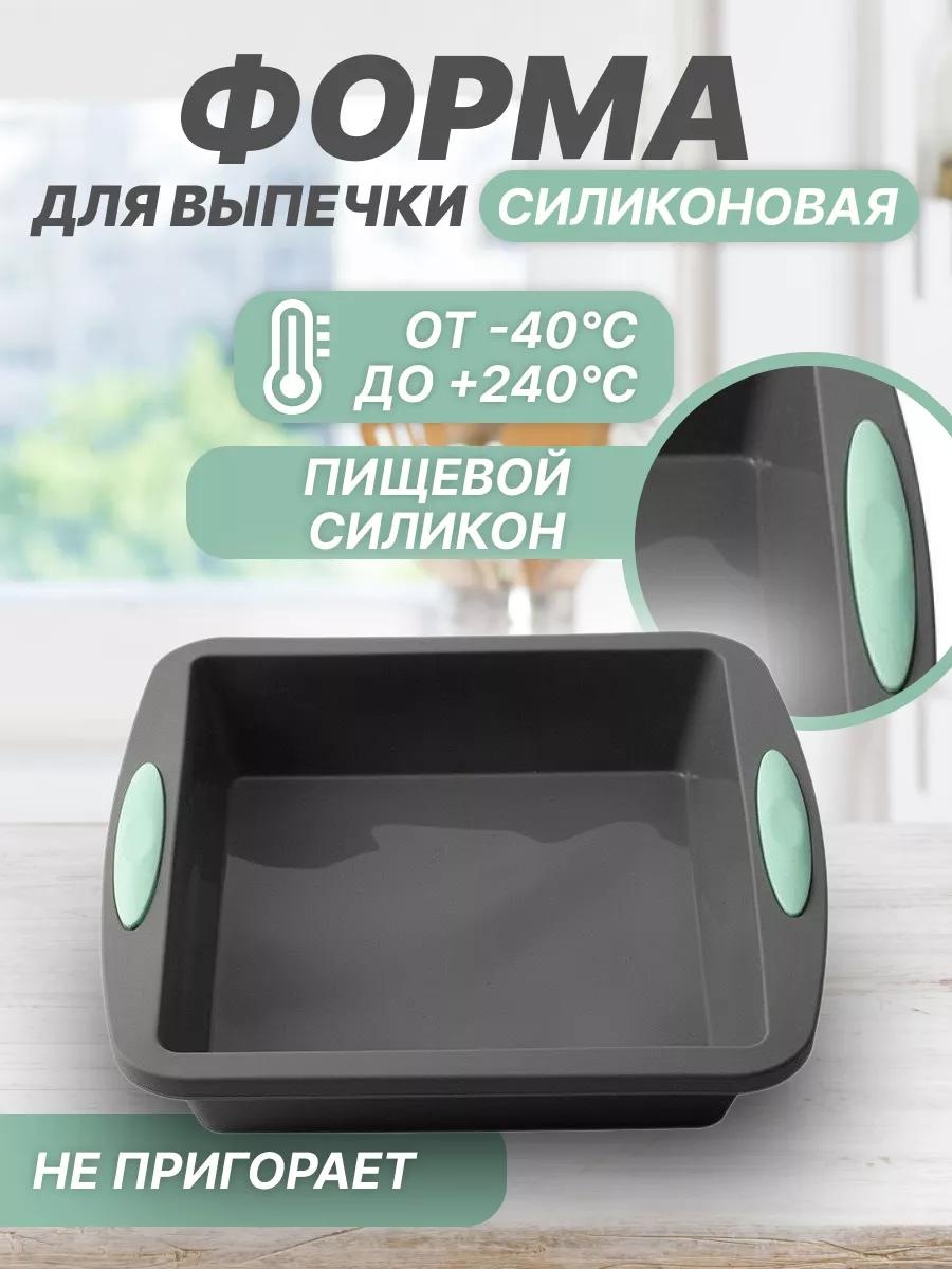 Форма 1004, силикон