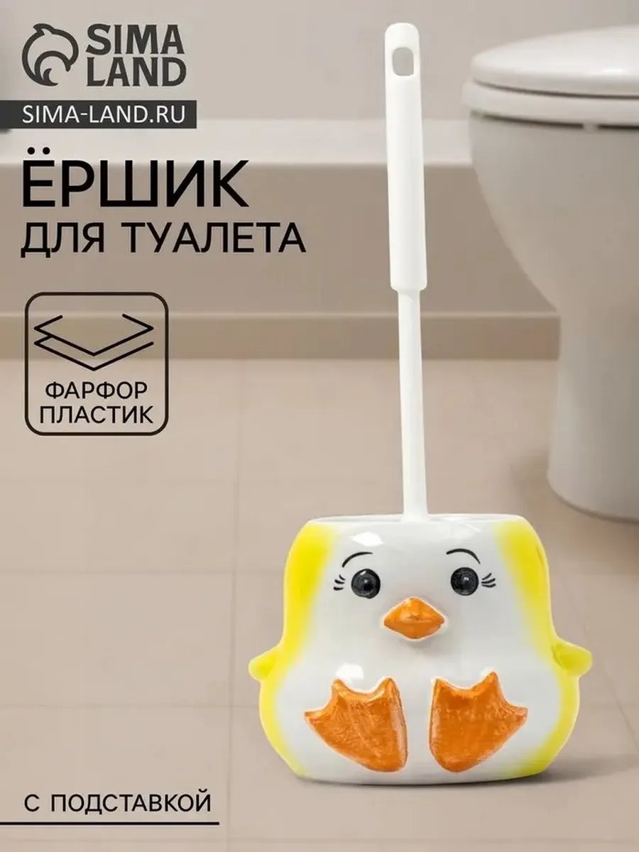 Ершик 992080066, пластик