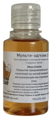Спрей 3D-Club multi-adhesive-2.0