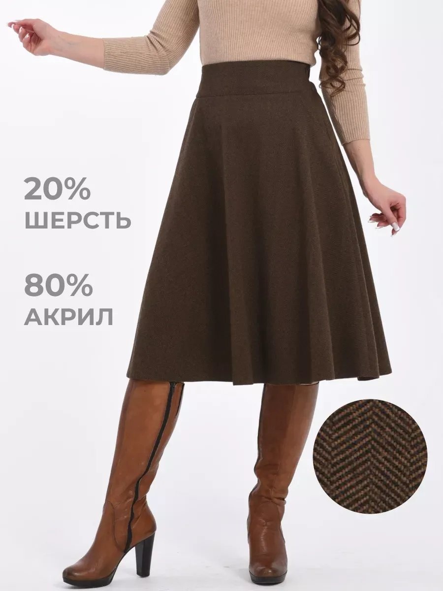 Юбка трапеция a.punto твой лук желтый