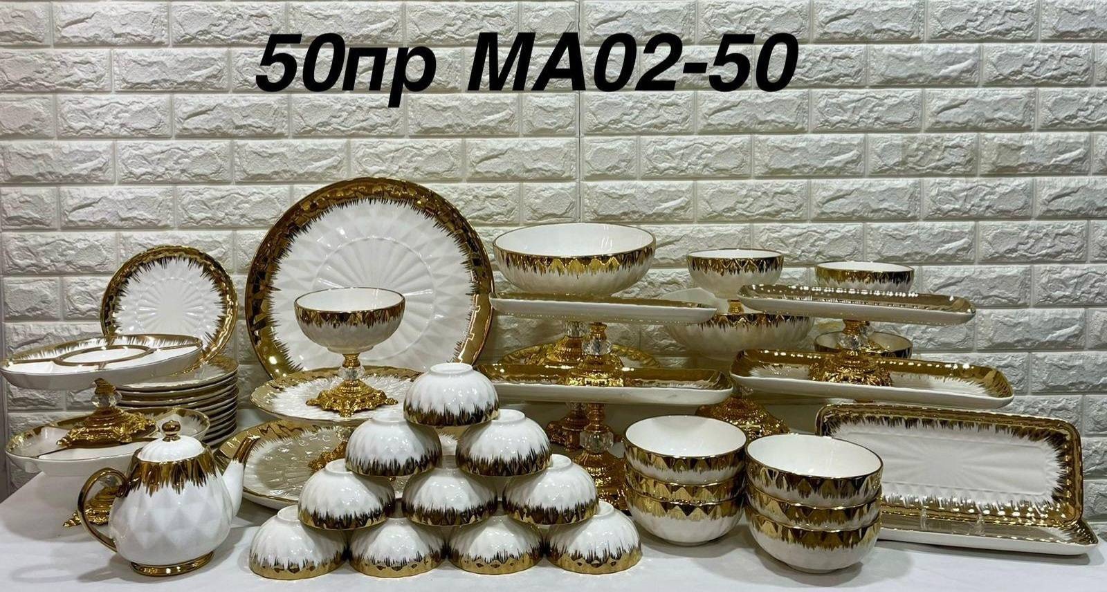 Сервиз на 12 персон 100 Картин , предметов: 50, столовый, керамика