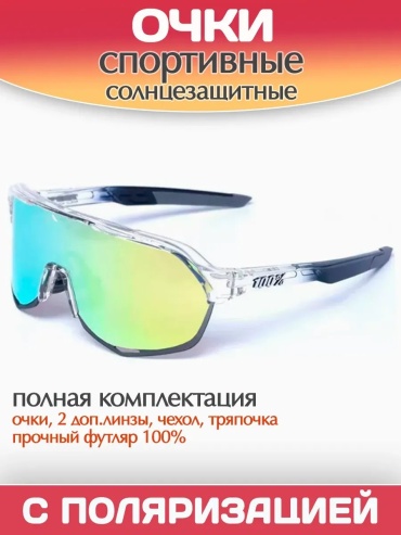 Солнцезащитные очки овальные антибликовые