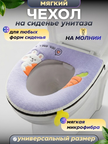 JINTAO BS04 43x37 см