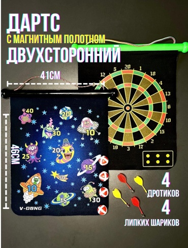 L-49/2-3 магнитная 52 мм