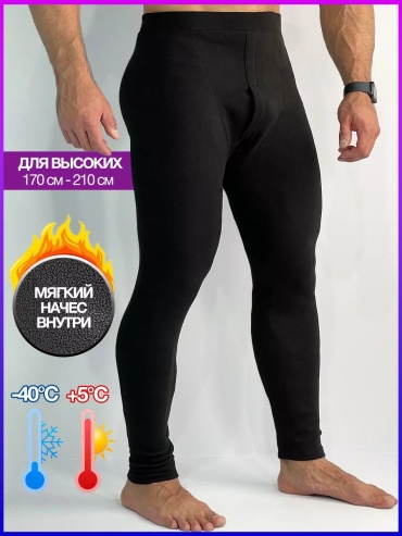 Кальсоны Dinar черный