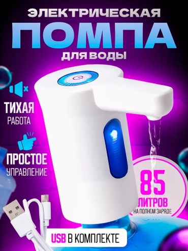 161528747 мятный